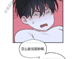 韩国 YY 漫画战斗：为什么它如此受欢迎？如何正确看待它？