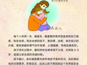 宝宝你自己坐上来动一动_宝宝你自己坐上来动一动，探索未知的奇妙世界