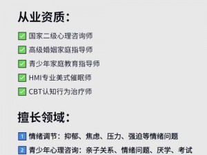 和儿发了关系心理咨询结果：守护心灵，健康成长