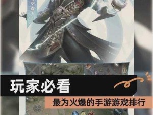 全民超神 1V1 对战模式技巧与 1V1 单挑模式攻略全解析