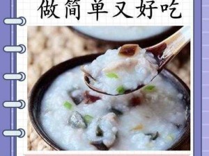 亚洲美洲韩洲综合食品，营养丰富，满足你的味蕾需求