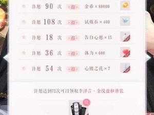 恋与制作人 iOS 版充值未到账？官方通知发货失败解决方法