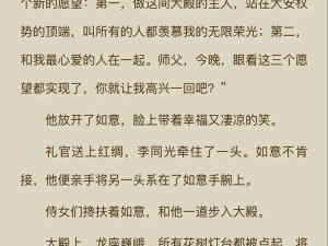 根据实事信息，一念关山原著小说的书名暂时无法确定