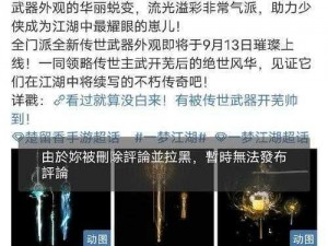 《江湖风云录：探寻圆德大师踪迹，位置图文详解》