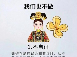 揭秘女王万岁流程：轻松成为众人瞩目的焦点