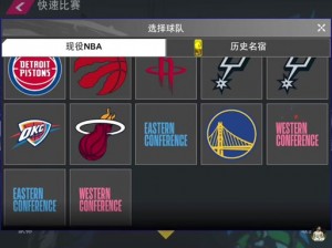 NBA2K12存档位置修改宝典：详细步骤解析及优化存储方法