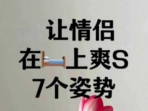 男生为什么喜欢听女生叫疼？有什么方法可以让女生叫疼？