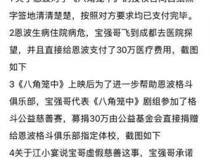 51FUN 吃瓜网热心群众是真的吗？如何识别真假吃瓜群众？