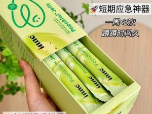 QQ 弹弹的食物为什么会上下抖动？教你几招轻松解决