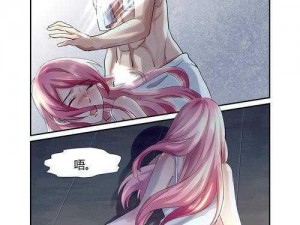 妖精动漫漫画登录页面在线观看，为什么总是加载失败？