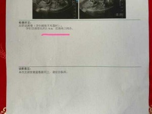 14CM可以插到宫颈吗;14CM 的长度是否可以插到宫颈？