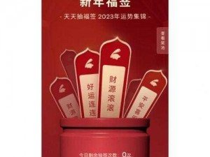 APP福引导;如何通过 APP 福引导实现更好的用户体验？