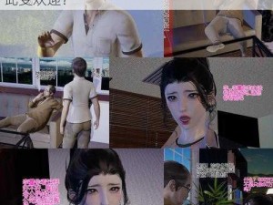 日本漫画天翼鸟之老 3D 师的作品为什么如此受欢迎？