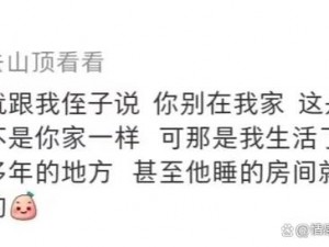 姐姐说家里没人我们就那个,姐姐说家里没人我们就那个，接下来我该怎么办？