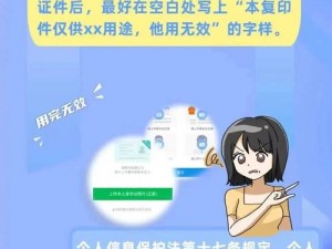 蜜桃免费 vpcb 真的安全吗？如何保障用户信息不泄露？