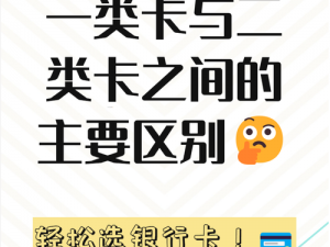 国产一卡2卡3卡4卡高清27 如何评价国产一卡 2 卡 3 卡 4 卡高清 27？