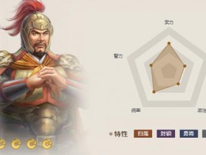 三国志战棋版徐荣深度解析：全面培养价值探讨与实战策略应用