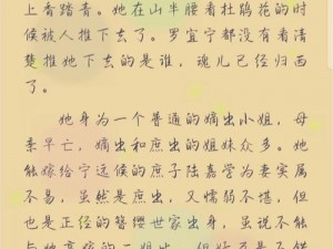 首辅大人为何每天都要？po 一枝独秀的背后隐藏着怎样的秘密？