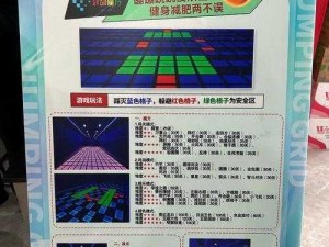 探索乐高无限手游跳跃药水制作秘籍，快速提升游戏体验