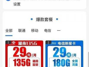 亚洲不乱码卡一卡二卡 4 卡 5 卡，为什么看视频总是卡顿？