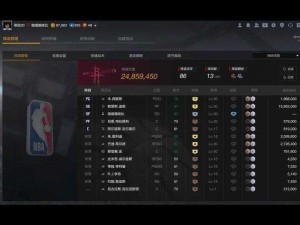 在 NBA2K13MC 模式中，如何进行高效的球员交易？