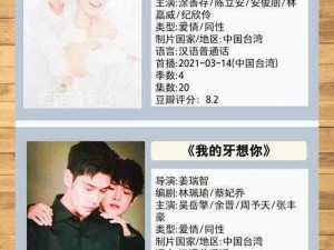 为什么双男主剧整集都在做？如何避免这种情况？