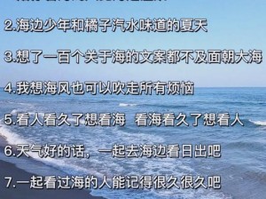 为什么海绿意盎然海角的生日视频陪妈妈看更有意义？