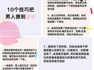 为什么情侣打野战需要注意保护隐私？如何避免情侣打野战被发现？怎样选择适合情侣打野战的地点？