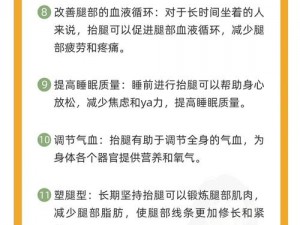 双腿靠墙两边打开调教视频：为什么要这样做？有什么好处？