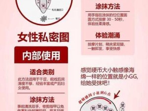 为什么一整夜的性器液体流出？如何解决？