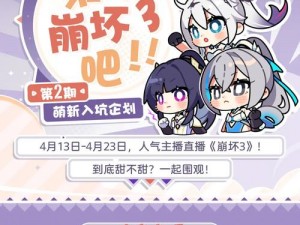 bilibili 私人直播间，专属私密互动空间，让你与主播近距离接触