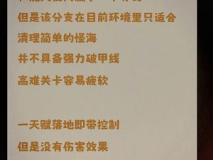 明日方舟可莉事件原图度盘一览：全面解析与深度探讨