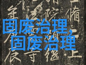 岳故意装睡让我挺进去的视频：为什么会这样？