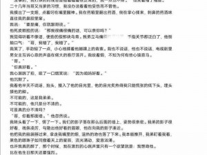 年下双男骨科文的主角为什么总是受？他们之间的感情又该如何发展？