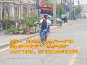 爷爷总是在妈妈身上【爷爷总是在妈妈身上寻找什么呢？】