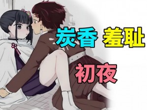 在线观看，破解小女孩初夜的性视频