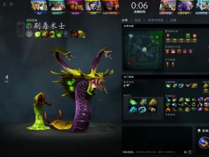 《Dota传奇：火雷卡攻略指南》