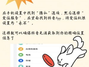 抖音 IP 属地怎么打开？不懂这些设置技巧可不行