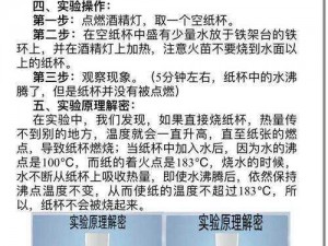 探究血池双 e 怎么按：电竞技巧还是操作失误？