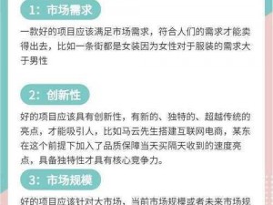 国精产品一二三线，如何选择适合自己的产品？