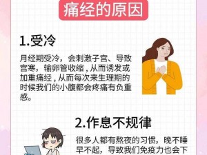 为什么処女的身体会紧疼叫挣扎求饶？如何减轻処女的这种疼痛？処女第一次怎样才能减少疼痛和挣扎求饶？