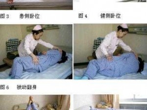 护士能否给病人做性功能康复治疗？如果可以，应该如何做？