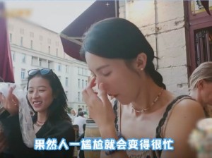 女生戴自动蝴蝶去上班会不会被发现？如何避免尴尬？