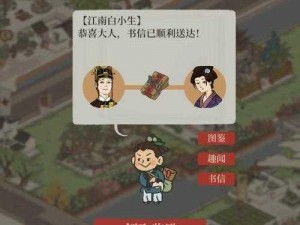 《江南百景图》郑和属性及法宝搭配攻略