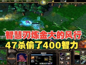 DOTAOMG风行卡大攻略：掌握核心技巧，轻松掌握风行技能