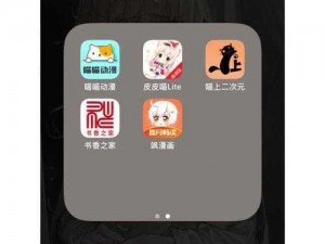 一款优质的漫画阅读 APP，海量正版漫画等你来看