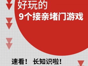 闭门一家亲—如何打造一个像闭门一家亲的社交圈子？