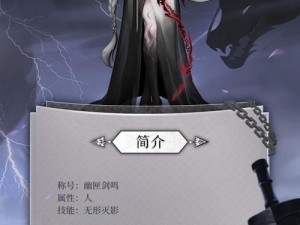 《神都夜行录：荐选阴阳家妖灵，小月白泽涂山爻领衔强效阵容》