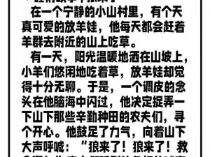 国产成熟精品一区二区 A 在线小狼为什么这么火？如何获得更好的观看体验？