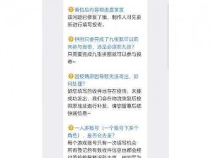 以恋与制作人 520 活动为主题，如何回复心动测试短信？